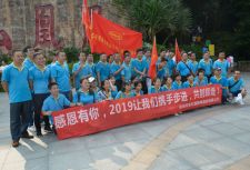 深圳LED料盒廠家-迎中秋中秋活動(dòng)「東虹鑫」