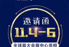 EeIE2019智博會(huì)即將開展，東虹鑫將亮相1號(hào)館