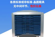 晶圓磨片料盒廠-常年不間斷供貨