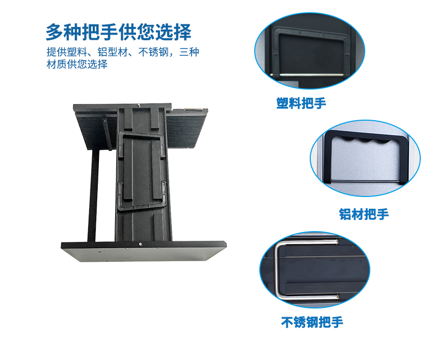 鋁料盒把手選擇 鋁料盒把手選擇