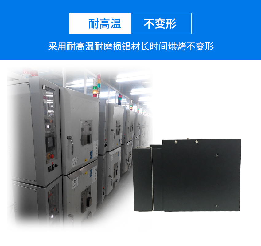 鋁料盒使用場景 鋁料盒使用場景