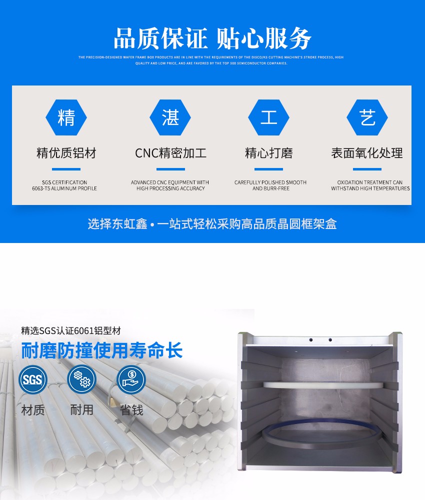 芯片盒材質(zhì)