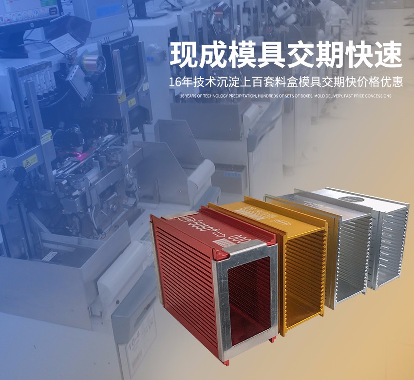 led料盒使用場(chǎng)景