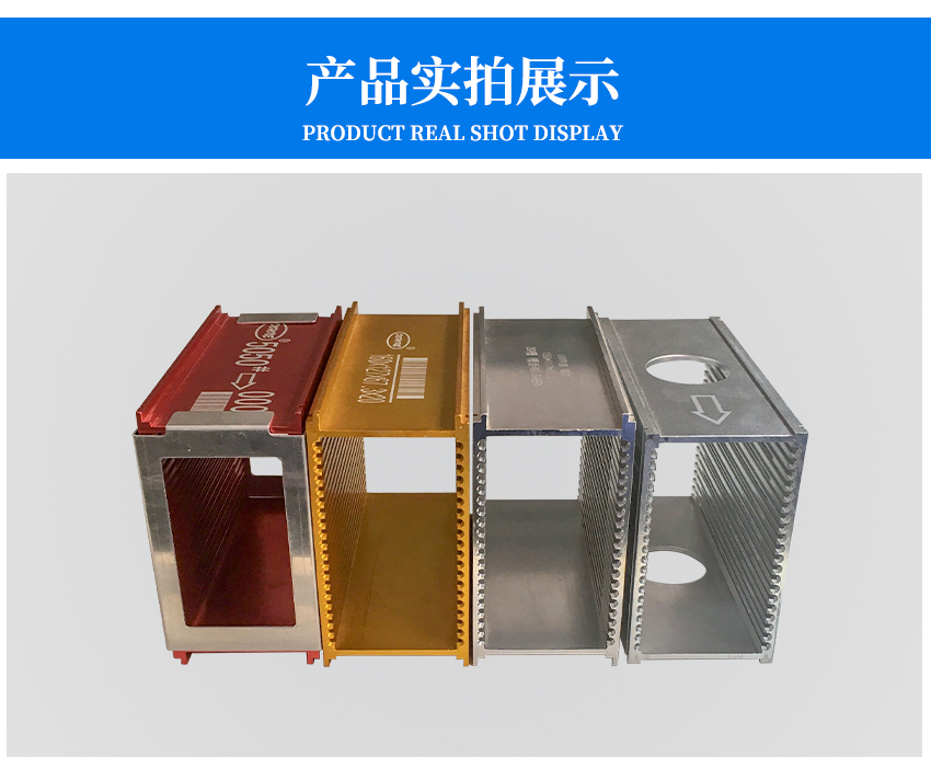 led料盒實(shí)拍圖