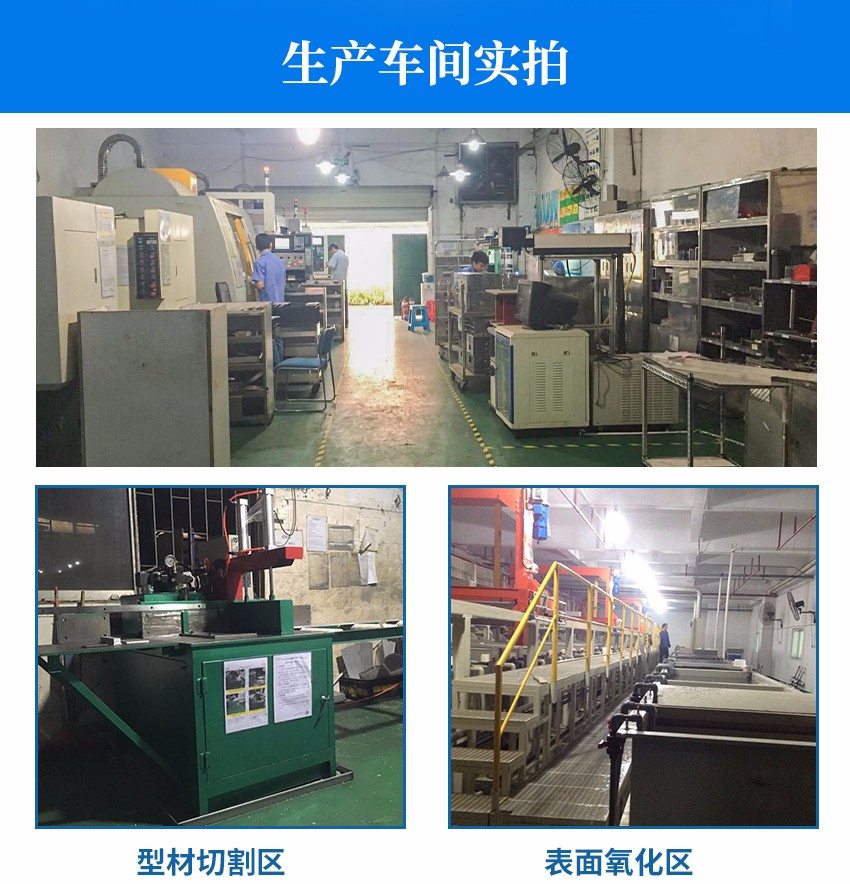 led料盒加工車間實(shí)拍