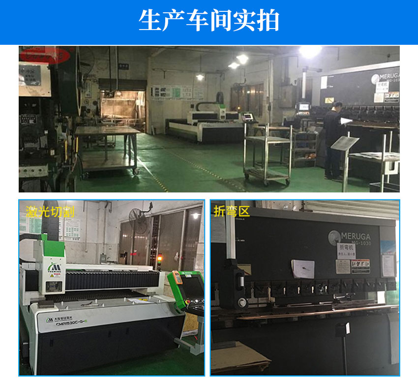 防氧化智能柜加工車間