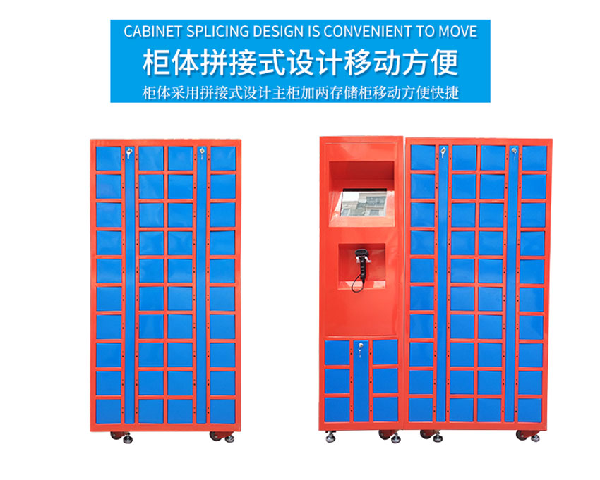 半導體智能柜拼接合成