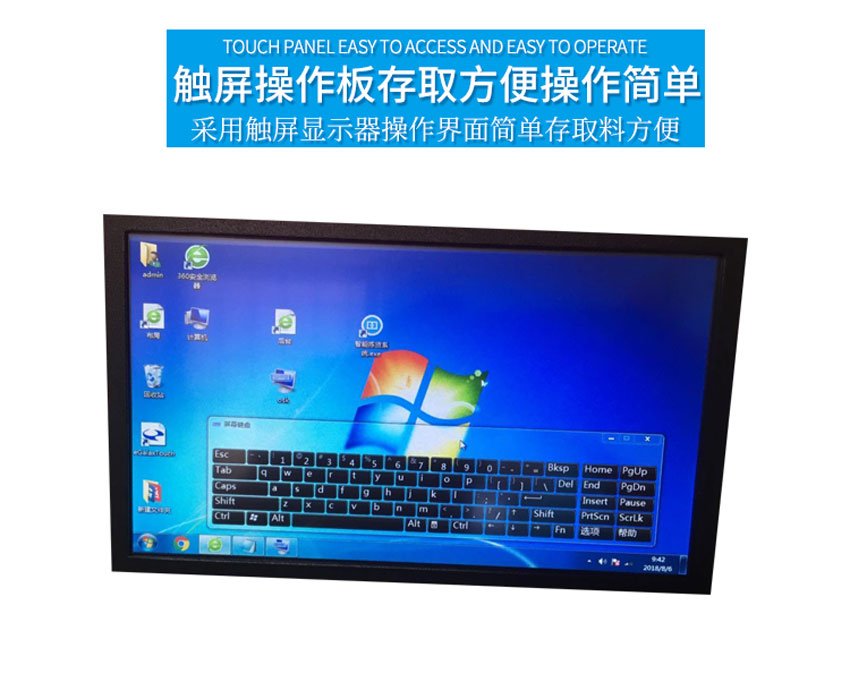 半導體智能柜觸摸屏操作