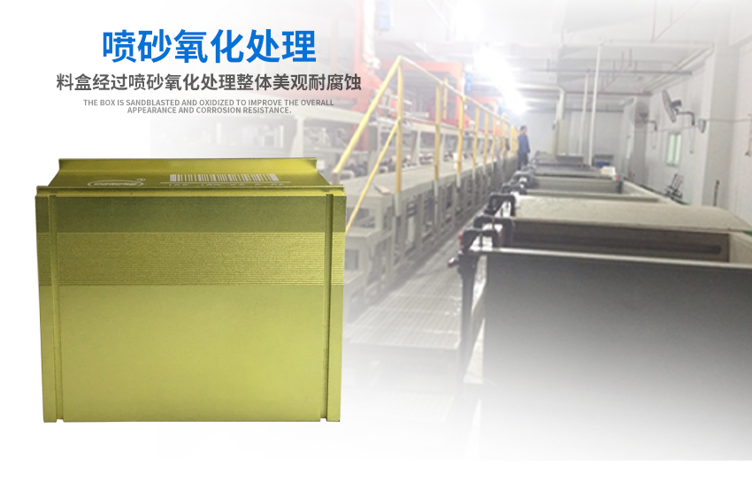 3528封裝料盒表面處理 3528封裝料盒表面處理