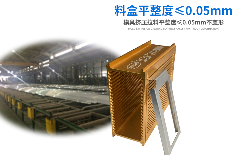 3528封裝料盒表面處理工藝 3528封裝料盒表面處理工藝