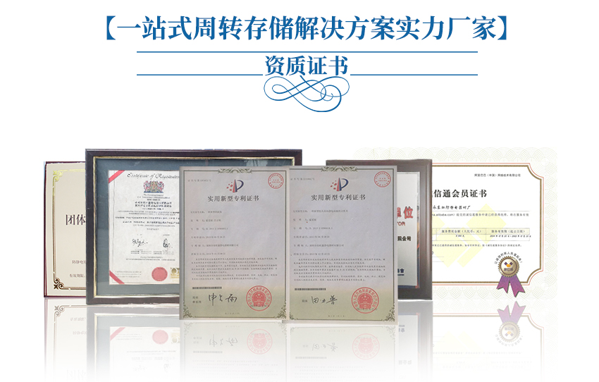 3528封裝料盒資質(zhì)認證 3528封裝料盒資質(zhì)認證