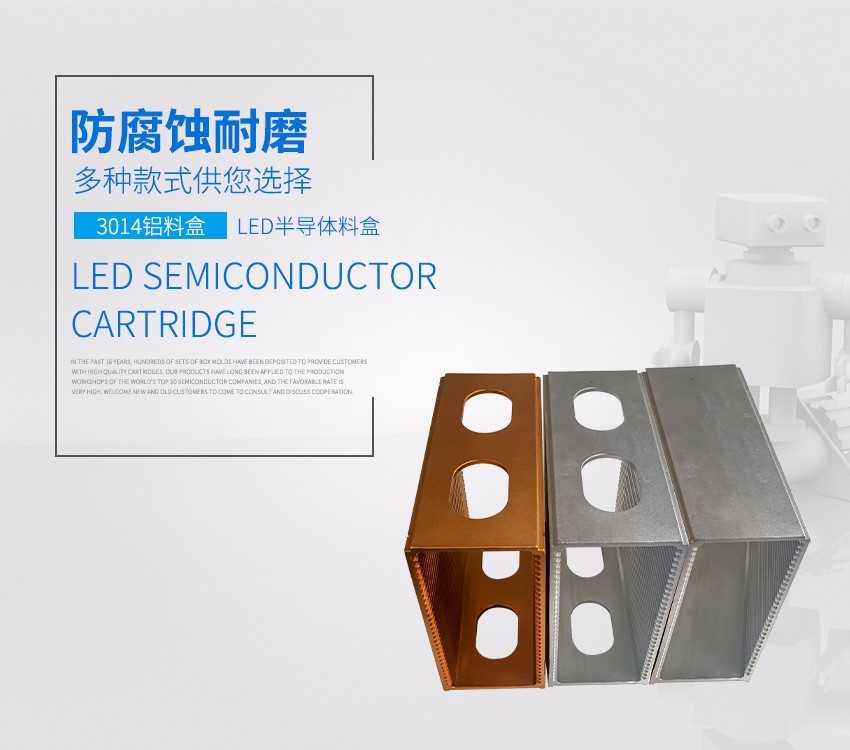 3014貼片料盒海報 3014貼片料盒海報
