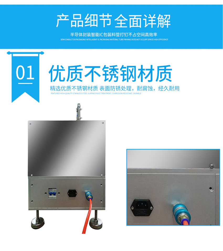 氣動打釘機細節(jié)圖