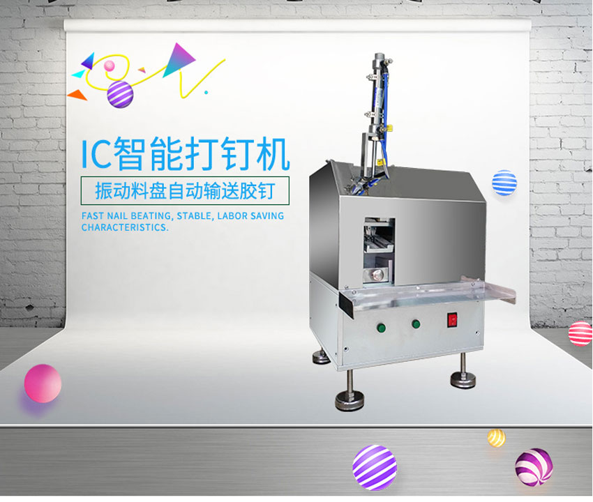氣動打釘機海報