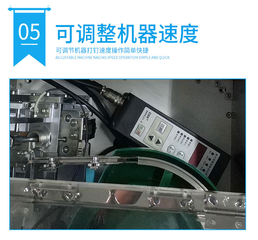 氣動打釘機速度調(diào)節(jié)器