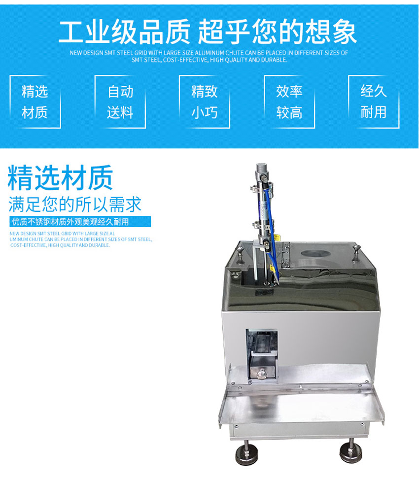 氣動打釘機選材