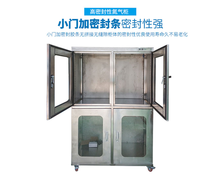 防潮智能柜密封性強(qiáng) 防潮智能柜密封性強(qiáng)
