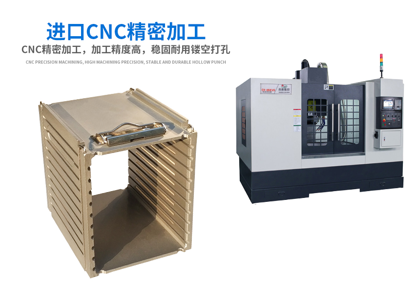 4*4料盒CNC精密加工設(shè)備