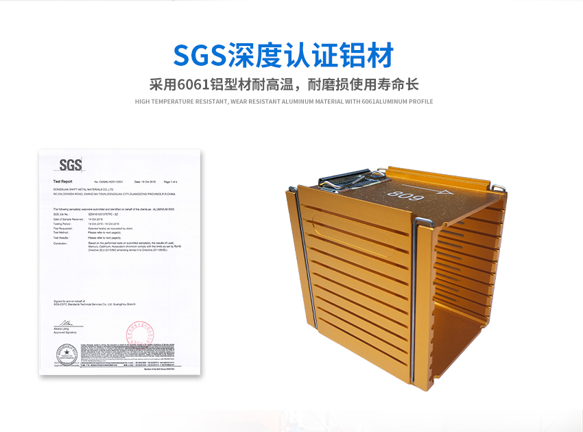 4*4料盒材質(zhì)質(zhì)檢報(bào)告