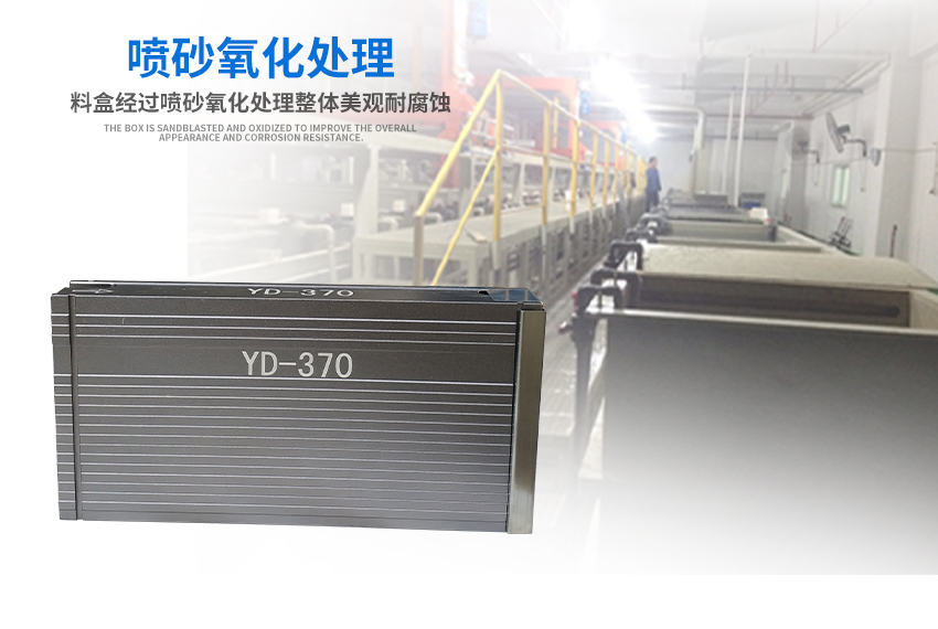 T0220封裝料盒表面處理工藝 T0220封裝料盒表面處理工藝