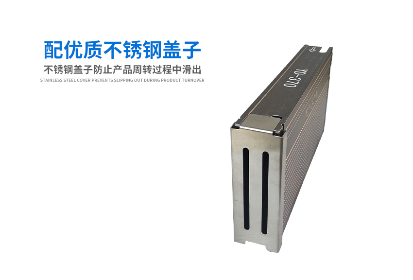 T0220封裝料盒配件擋板 T0220封裝料盒配件擋板