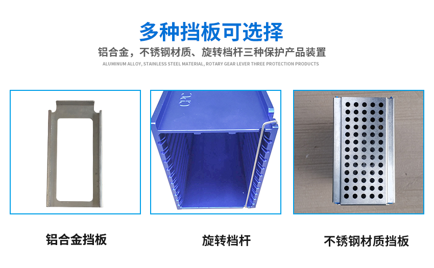 sop8料盒檔桿選擇