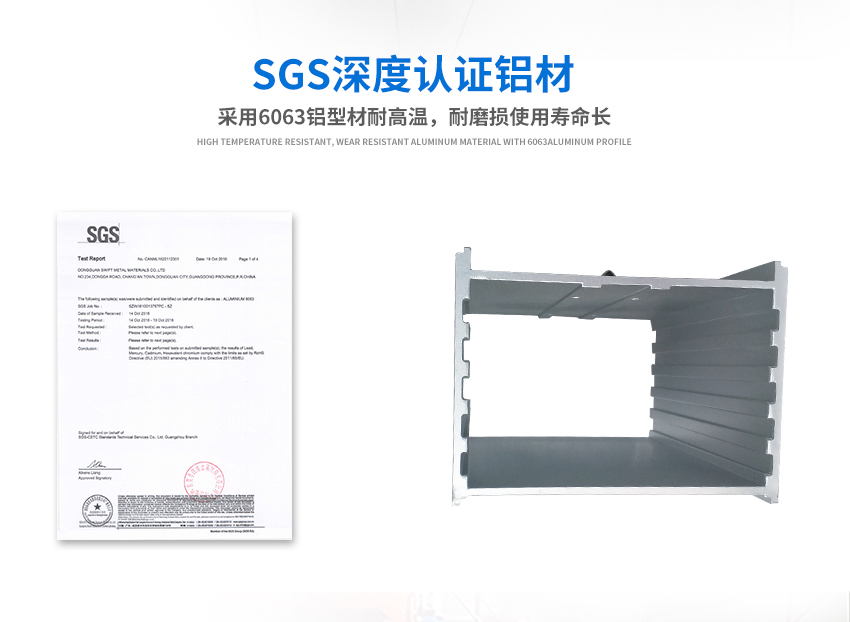 TPAK鋁料盒材質(zhì)認(rèn)證