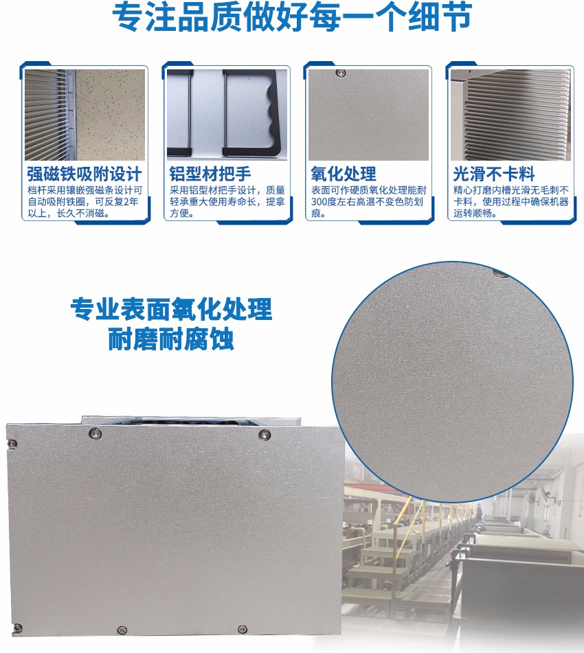 6寸晶圓盒表面處理工藝