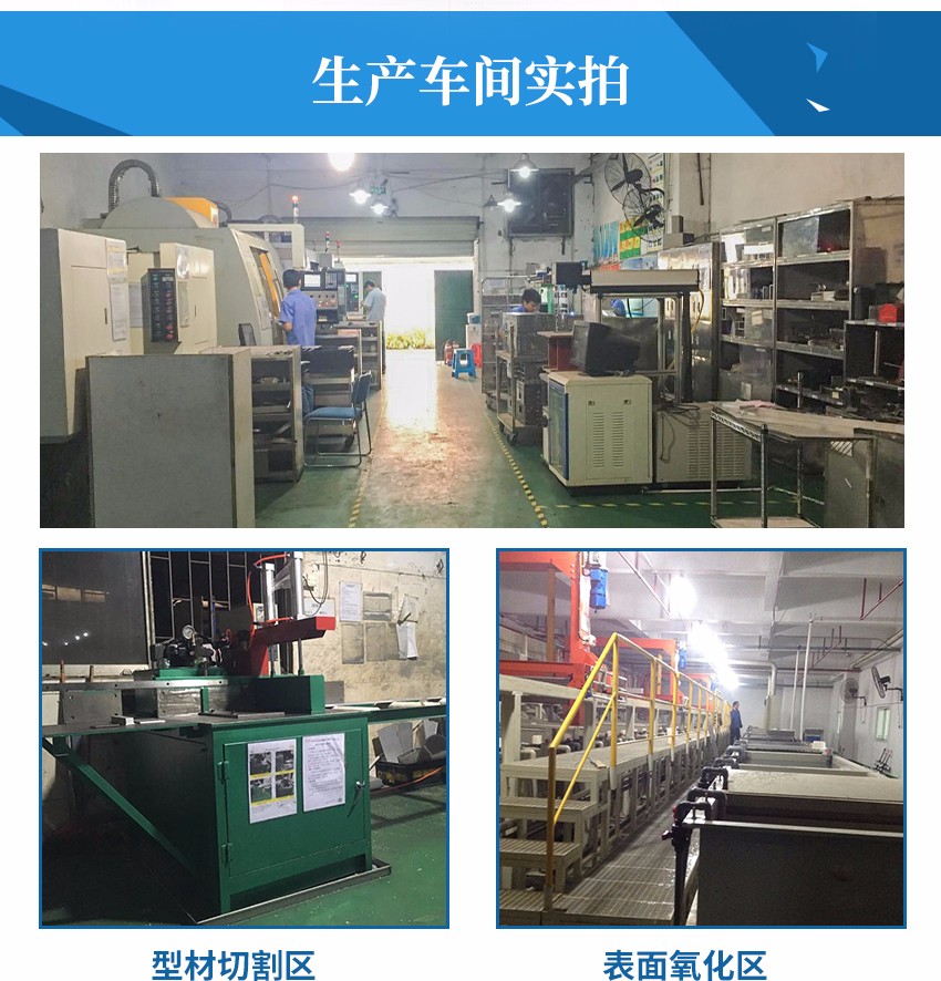 6寸晶圓盒加工車間實(shí)拍