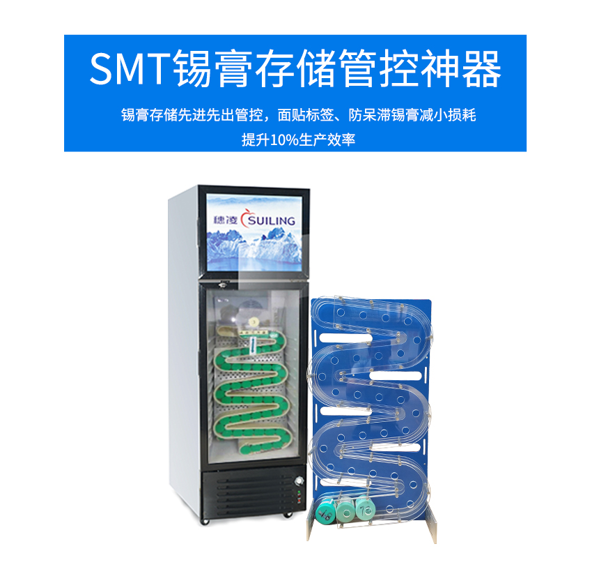 透明先進(jìn)先出架的優(yōu)勢(shì)