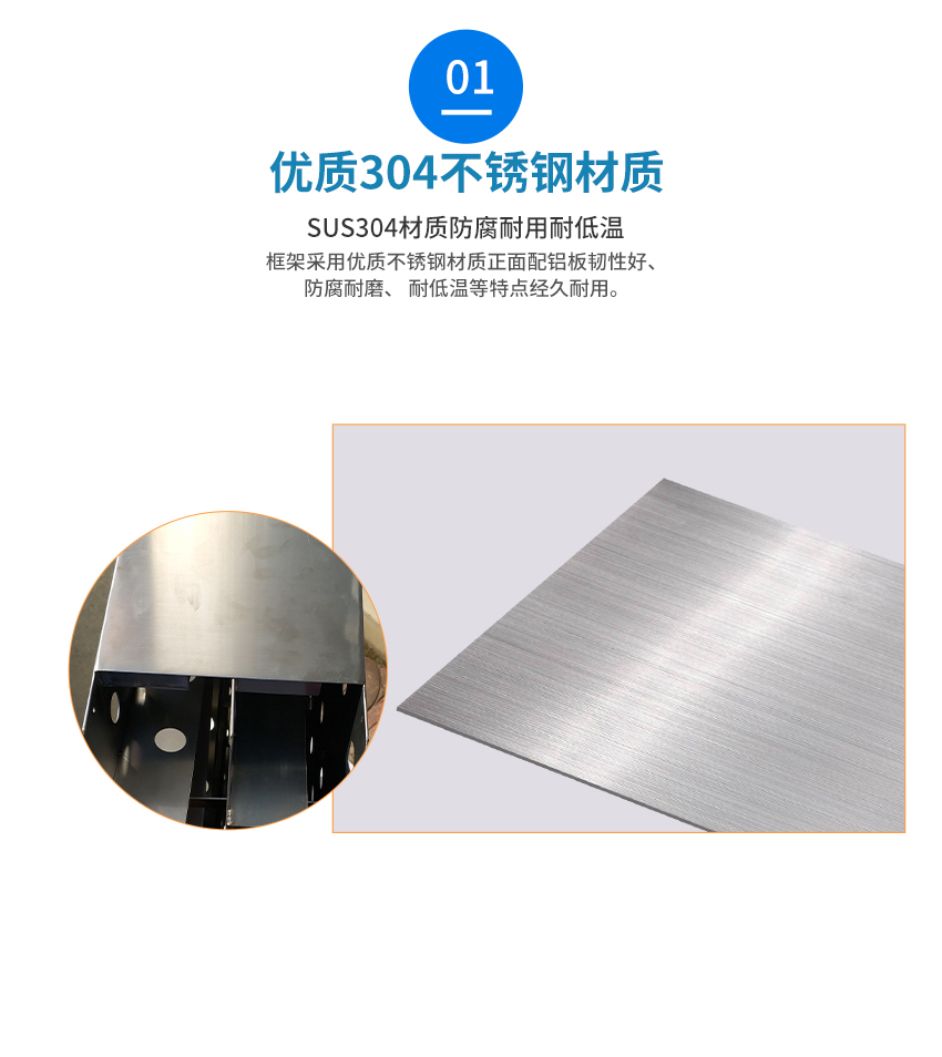 小型不銹鋼先進(jìn)先出入口細(xì)節(jié)介紹