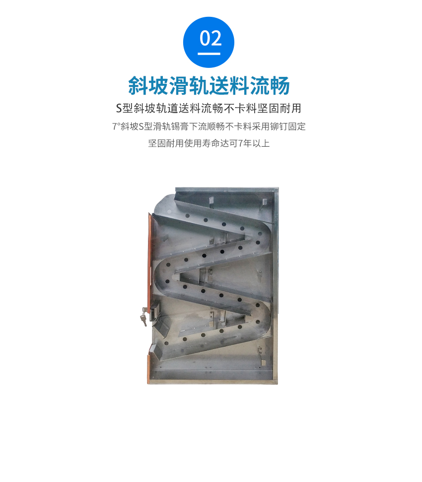 小型不銹鋼先進(jìn)先出解析圖