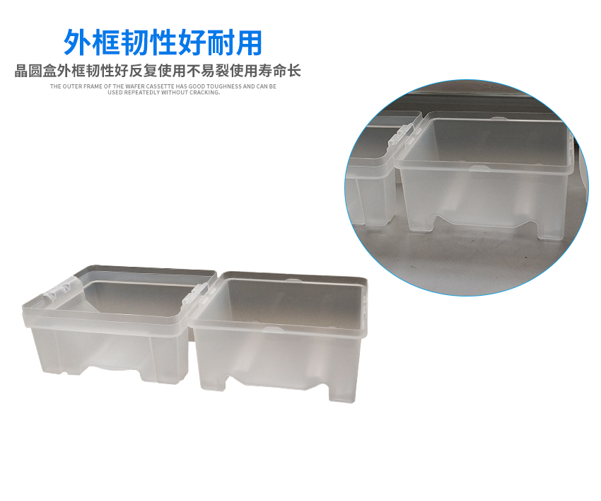 晶圓運(yùn)輸盒Wafer Shipping Box分開圖