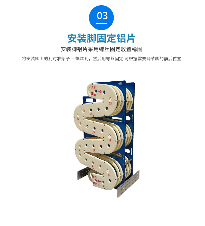 雙層錫膏滑軌先進(jìn)先出底座