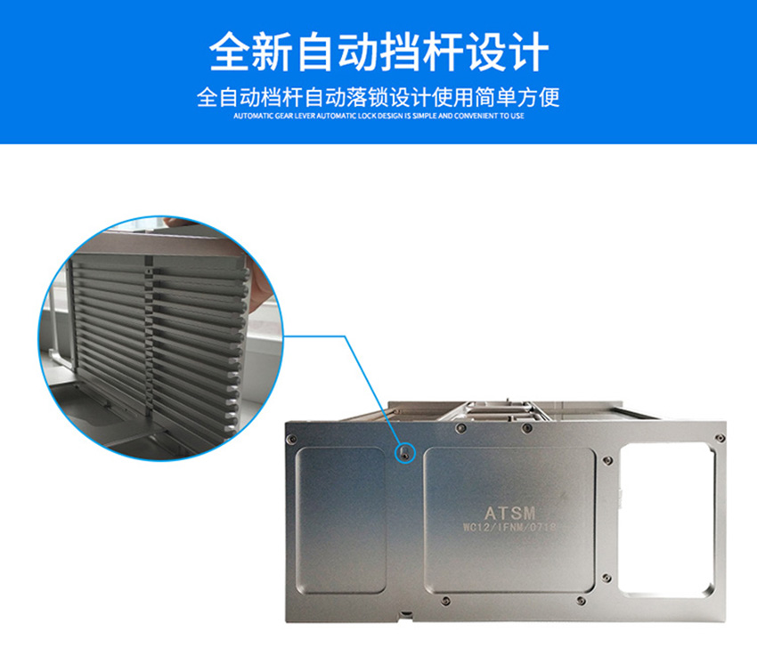 自動(dòng)落鎖晶圓框架盒自動(dòng)落鎖機(jī)構(gòu)
