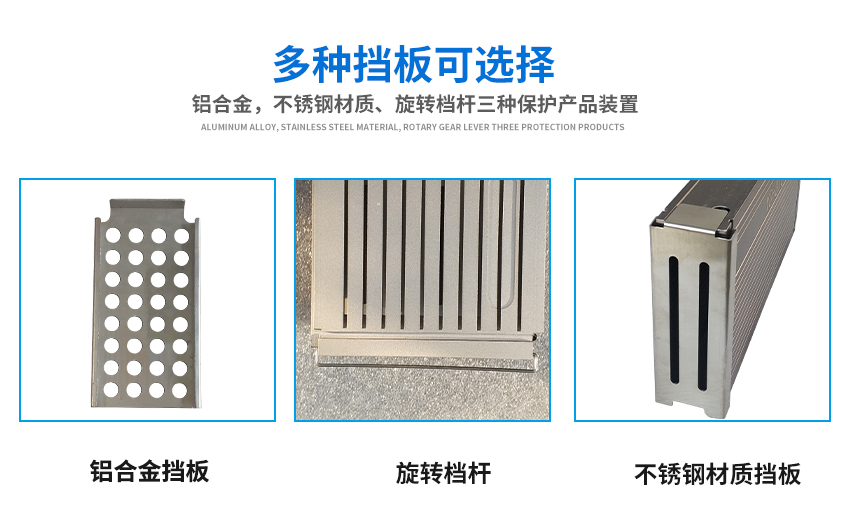 sot23料盒擋板選擇