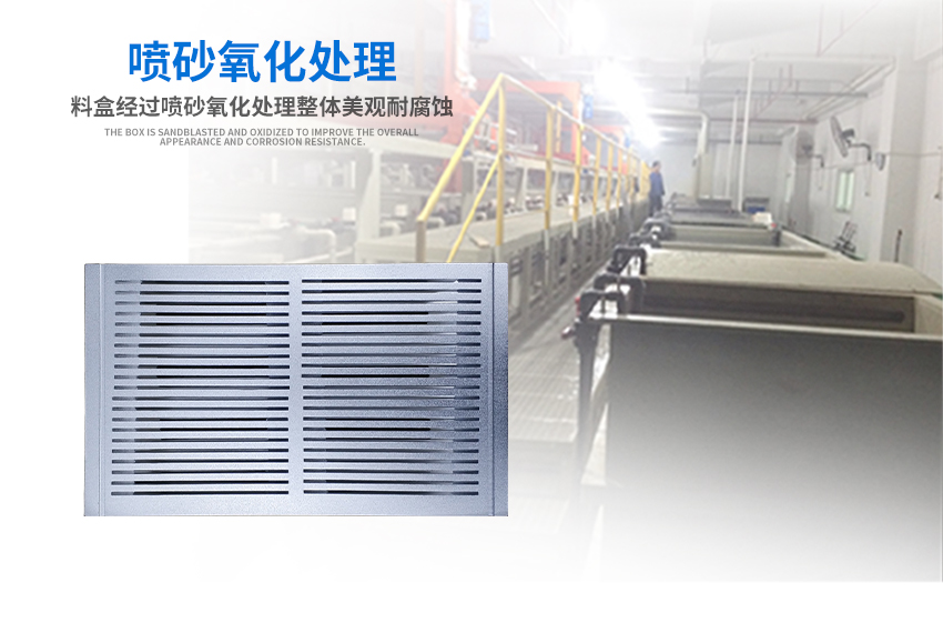 sot23料盒表面加工處理工藝