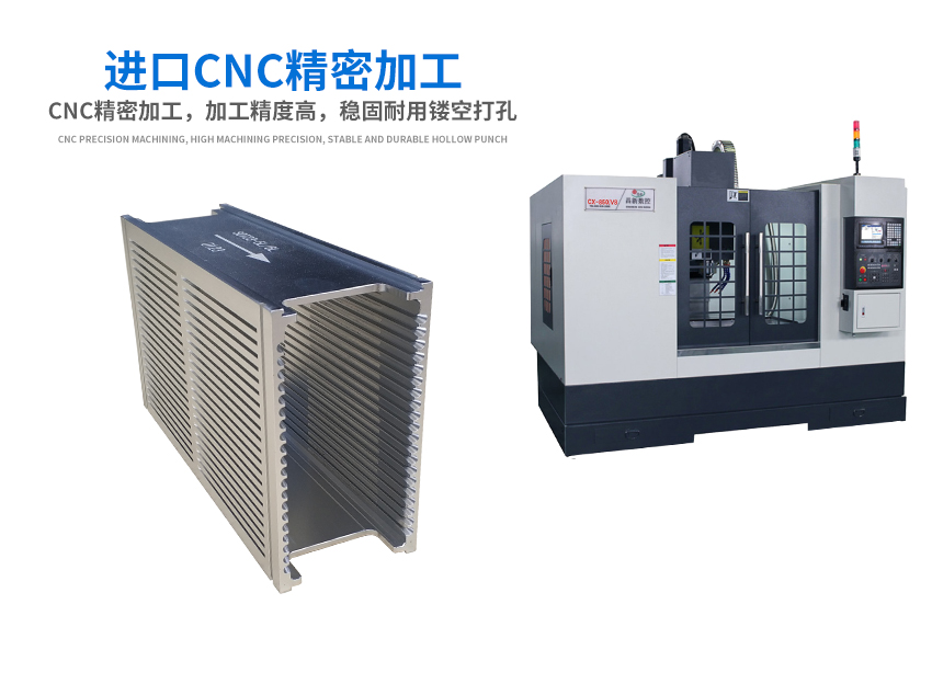 sot23料盒加工設備