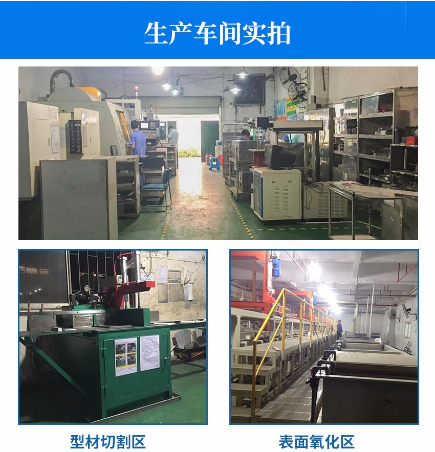 sot23料盒加工車間