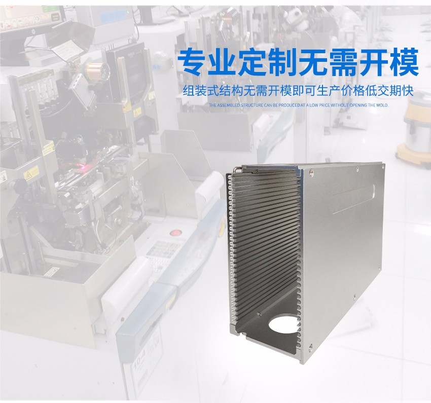 led組裝料盒的優(yōu)勢(shì)