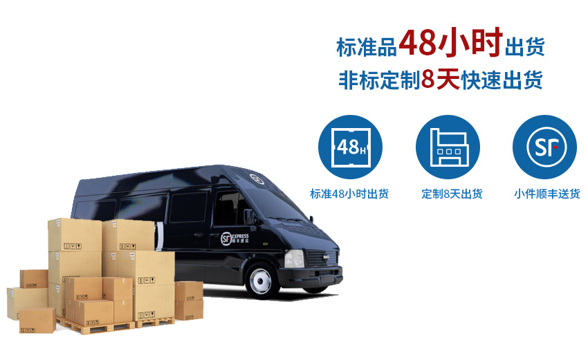 不銹鋼錫膏先進(jìn)先出發(fā)貨說明