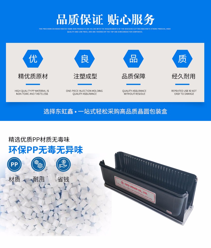 塑料硅片盒的優(yōu)勢(shì)