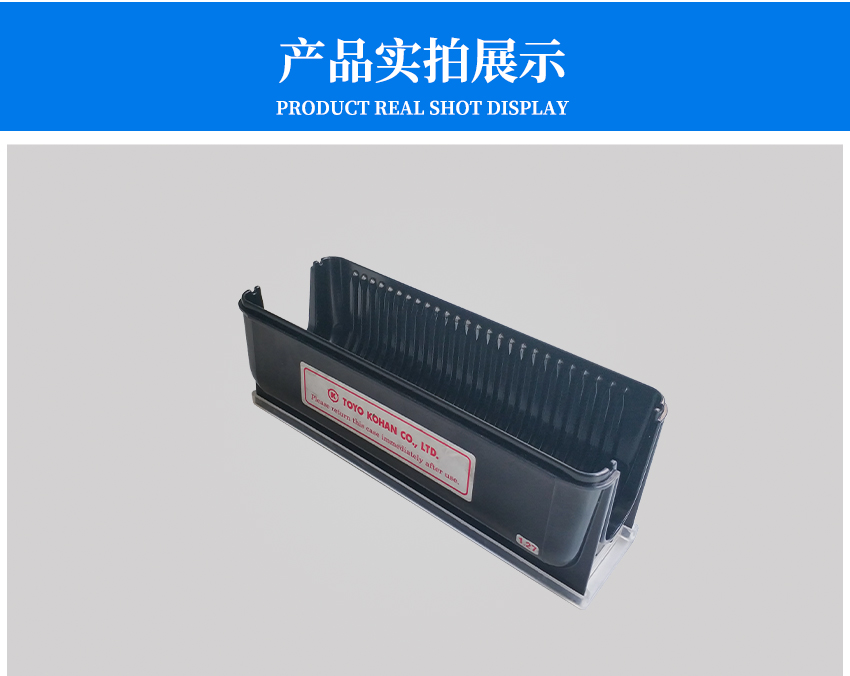 塑料硅片盒側(cè)面實(shí)拍