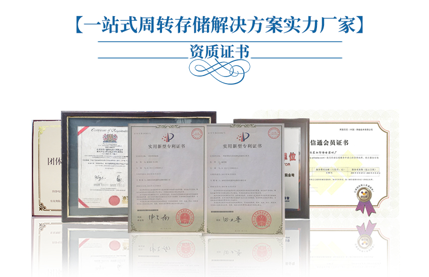 塑料硅片盒資質(zhì)認(rèn)證