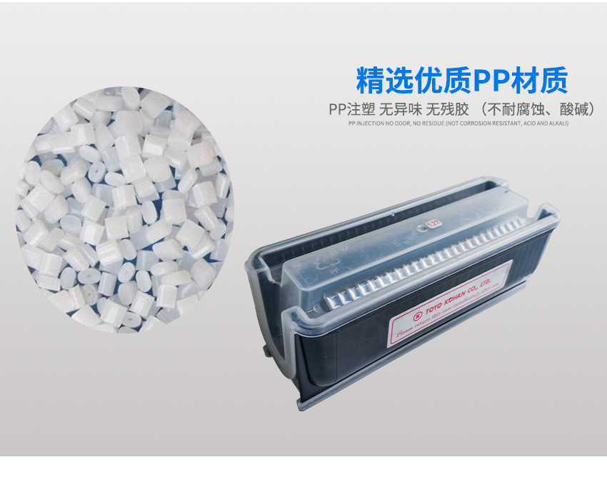 塑料硅片盒材質(zhì)介紹