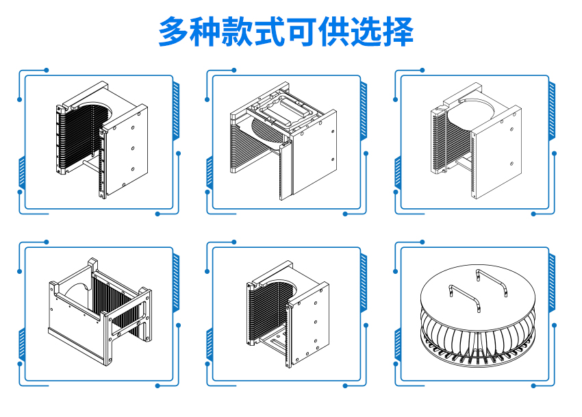 3寸晶舟盒款式選擇