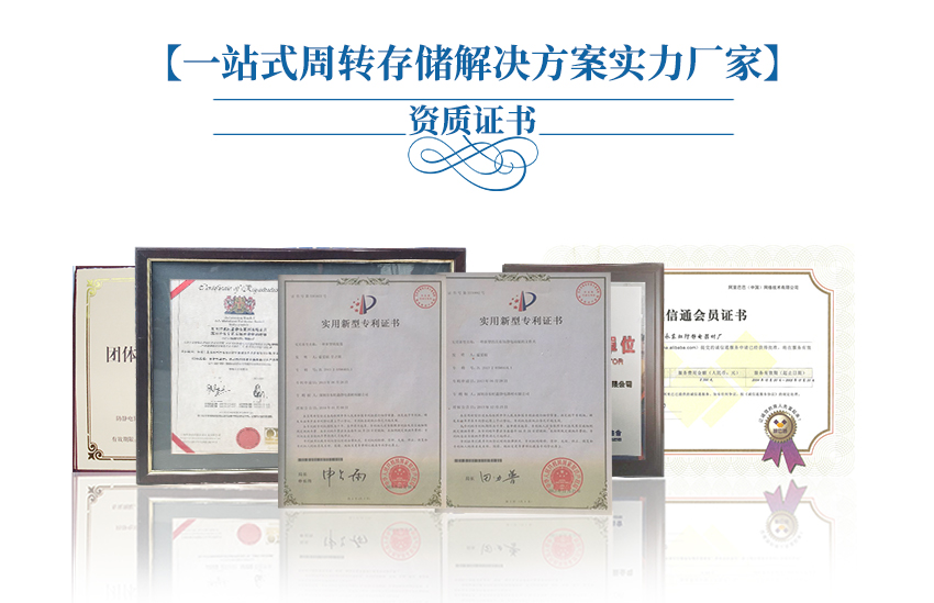 3寸晶舟盒資質(zhì)認(rèn)證