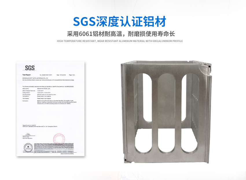 耐高溫料盒材質優(yōu)勢 耐高溫料盒材質優(yōu)勢