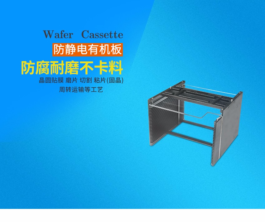 8寸disco晶元盒海報圖 8寸disco晶元盒海報圖