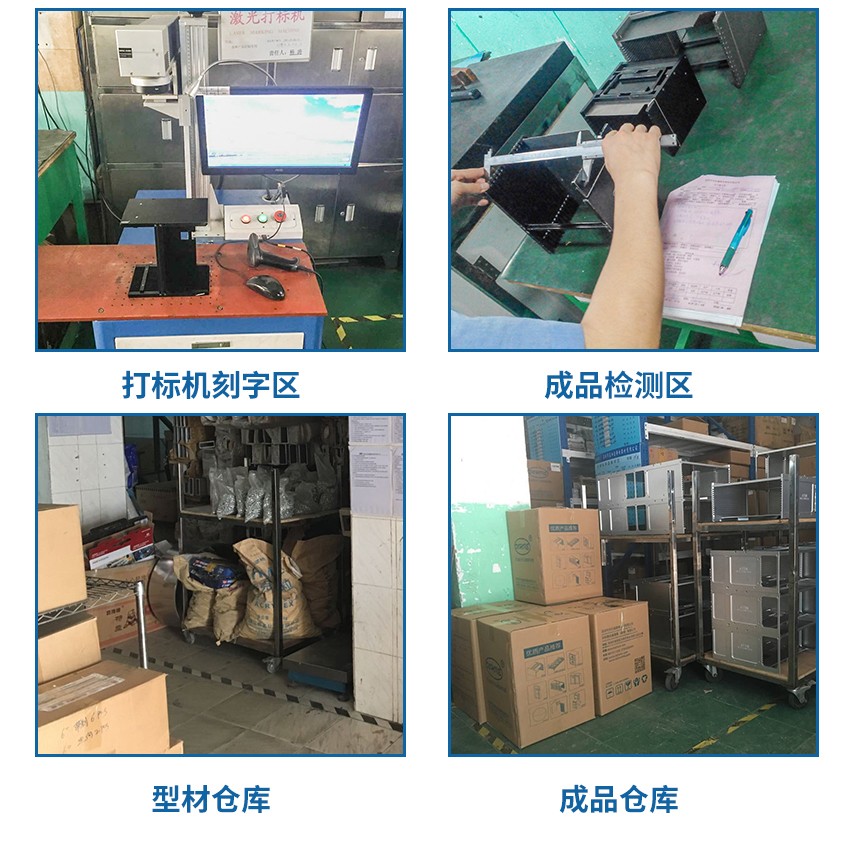 錫膏先進(jìn)先出管控架產(chǎn)品倉(cāng)庫(kù) 錫膏先進(jìn)先出管控架產(chǎn)品倉(cāng)庫(kù)